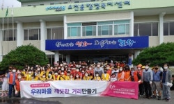 포항 남구 오천읍, 추석맞이 클린데이 자연정화활동 펼쳐