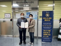 (재)연천군청소년육성재단, 학교 밖 청소년 장학금 지원