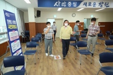 진해, 코로나19 상생 국민지원금 접수처 점검