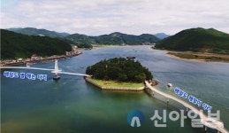 광양시, 배알도 해상보도교 2개소 명칭 확정