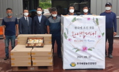 진주 한국배영농조합법인, 아프가니스탄 난민에 할랄 배 후원