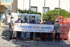 [포토] 진로마트 남양점 양웅철 대표 ‘2021 추석맞이 생필품 기탁’