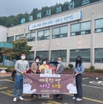 태백시, 코로나19 감사의 격려 물품