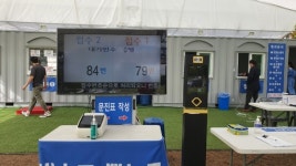 대전시, 코로나19 추가 확진 48명 발생... 누적 6061명