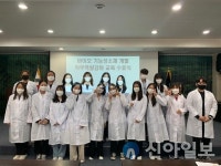 홍천메디칼허브연구소, 생명과학분야 대학생 대상 직무역량강화 교육 실시