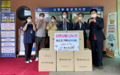 진주 동진주교회, 이웃사랑 마스크 나눔
