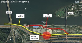 양화한강공원 성산대교 남단~선유교 자전거도로 개통