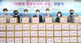 달서구, 면역력 up 돌봄+건강 공동체를 만들어 갑니다