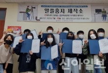 홍천군청소년수련관, 청소년문화관광해설 ‘알쓸홍지 제작소’ 수료식 진행