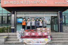 동해발전본부, 노사합동 추석맞이 취약계층 후원