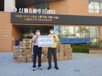 양천구 신월6동, 한가위 맞아 동네 곳곳에 ‘온정 나누기