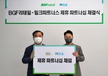 CU 포인트로 영화도 보고 호캉스도 즐긴다
