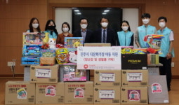 국민건강보험공단 진주산청지사, 다문화가정에 장난감 및 생필품 기부