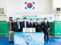 안산대학교 레저스포츠케어과, (사)대한용무도협회와 업무 협약 체결