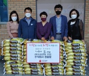 포항 주식회사 청솔밭, 사랑의 쌀 나누기 동참