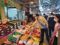 포항 남구청, 큰동해시장서 추석맞이 전통시장 장보기 추진