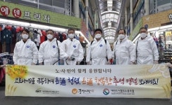대전도시철도공사, “올 추석엔 도시철도 타고 우리 지역 전통시장 많이 이용해요”