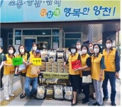 지역사회보장협의체와 함께한 양천구 신월4동의 따뜻한 추석 마중