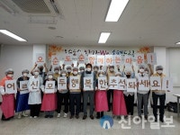 태안 백화노인복지관 한국서부발전과 한가We 송편드림 진행