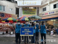 국토안전관리원, 진주 사회복지시설에 성금 전달