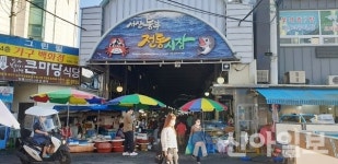 서산 동부전통시장 추석 앞두고 활기
