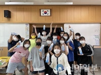 서산 가사초교 플라스틱 NO 지구도 힐링해요”