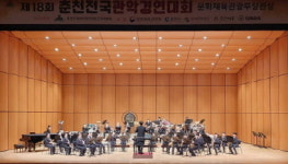 산청 신안초 관악부, 전국대회 대상 수상