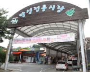 산청군, 단성시장 정비 사업 완료