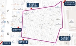 동대문구, 답십리로48나길 일대 주민친화적 주거지역 조성