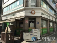 남동 푸드마켓 2호점, 간석1동으로 이전 개소