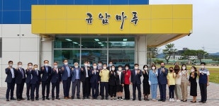 부여 규암초, 다목적체육관 규암마루 개관