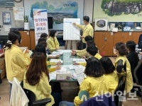 밀양시 삼문동행정복지센터, ‘지방세 체납액 징수반’ 편성 운영