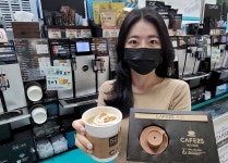 GS25, 커피 찌꺼기 업사이클링 굿즈로 MZ세대 공략