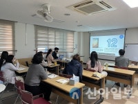 홍천군청소년상담복지센터, 상담자 역량강화 교육 진행