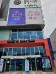 포항 북구청, 세무민원실 중앙아트홀로 임시 이전