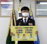 진주경찰서, 어린이 교통안전 릴레이 챌린지 참여