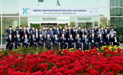 서울대학교 그린바이오과학기술연구원 개원 10주년기념 및 비전선포식 개최