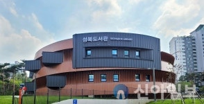 용인시, 성복도서관 28일 개관