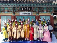 포항시, 코로나19 종식 기원 일원신제 봉행