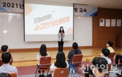 나주시, 시민이 감동하는 적극·친절행정 구현 다짐