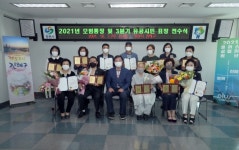 진해, 모범통장·3분기 유공시민 표창 전수