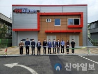 홍천읍 행정복지센터 산불대응센터 준공