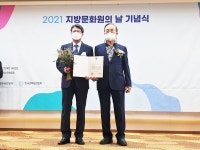 상주시, 지방문화원의 날 문화 주제 논문 3명 수상