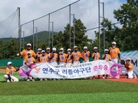 연수구의회, 연수구청 리틀야구단 방문 격려