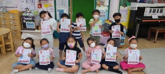 감사합니다 익산소방서, 어린이들로부터 응원편지 받아