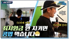 중소기업유통센터, 소상공인 솔루션위원회 4회차 콘텐츠 공개