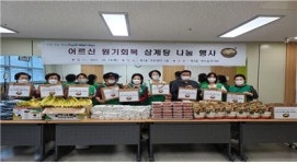 양천구, 지역사회에 따뜻한 나눔의 손길 잇따라