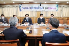 창원, 진해 구도심 교육환경 개선 나섰다