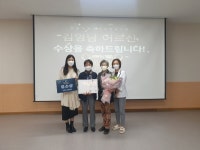 창원보건소 치매안심센터, 치매극복 공모전 보건복지부 장관상 수상