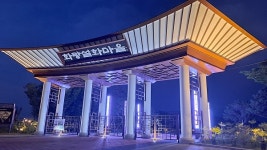 영천시, 화랑설화마을 2021년 야간 개장 마무리